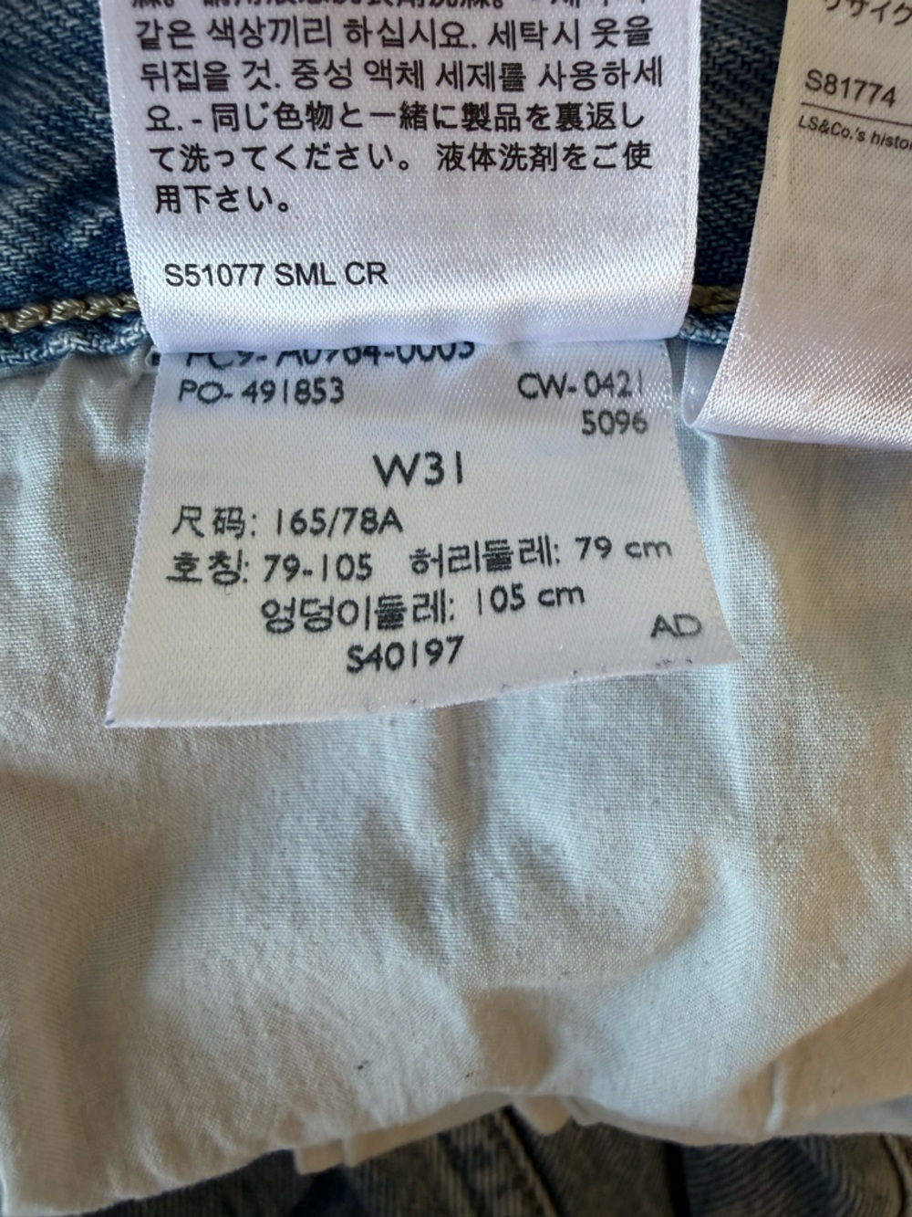 Levi’s Low Pro Straight Jeans Light Wash Normcore Closet Staple Denim size 31 - Picture 12 of 12